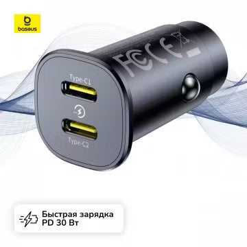 Baseus GoTrip Car Charger 30W